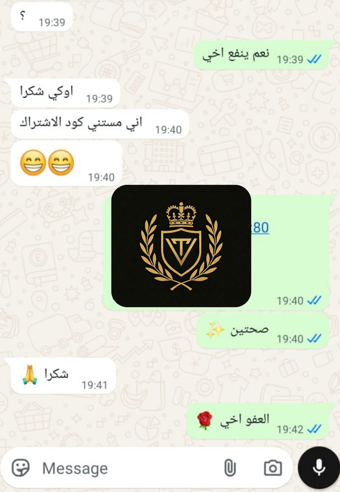 Design sans titre (23)