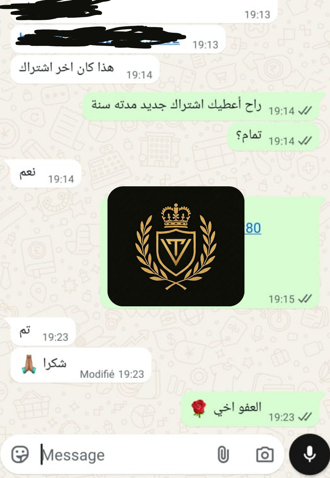 Design sans titre (24)